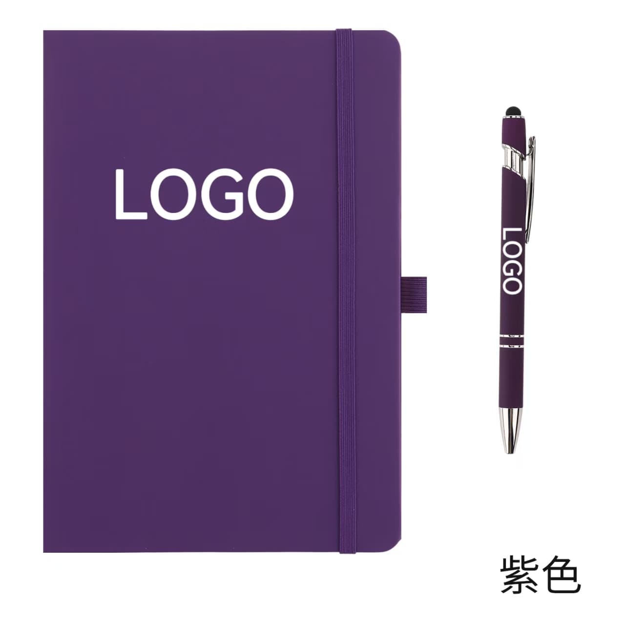 Kit Corporate Violet Prestige — vue 2